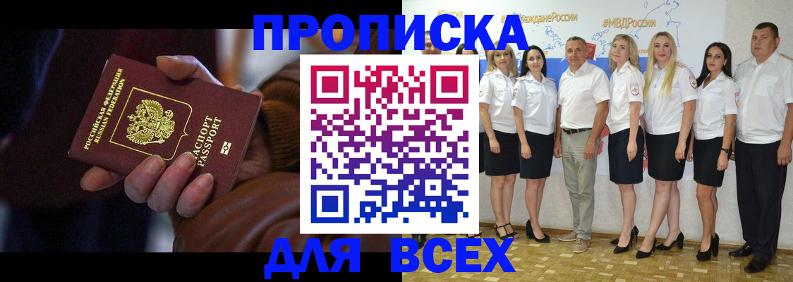 регистрация для школы в Яхроме