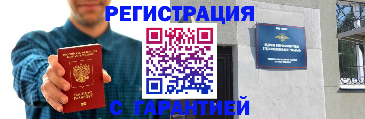 пропишу в квартире в Яхроме